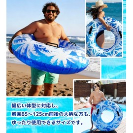 DINETTE Swim Ring for Adults, 47.2 inches (120 cm), Handle Included, Load Capacity 220.5 lbs (100 kg), Repair Tape, Round, Extra Large, Stylish, Tropical Design, Thick, Tear Resistant, For Beach