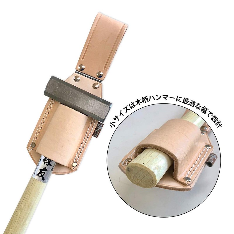 GN-HS Premium Nume Leather Hammer Slot, Small