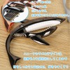 Capotasto Guitar Sharks Shaped Guitar Access, Zinc Alloy, Strong String