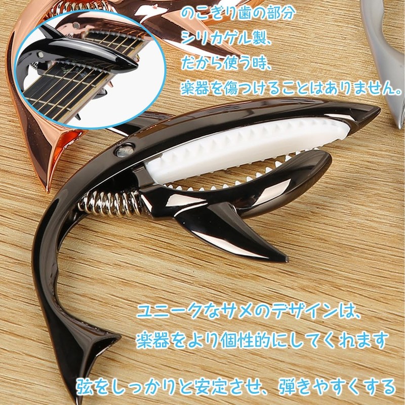 Capotasto Guitar Sharks Shaped Guitar Access, Zinc Alloy, Strong String