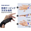 ランワーク ソフト テーピング 手首サポーター フリーサイズ 薄手 3D 添え木タイプ 親指 サポート