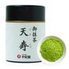 Senny’s Scent, Senkien Chapo Uji Matcha, Tenju (Tenju), 0.7 oz