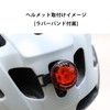 CatEye SL-WA10 Wearable Mini Bicycle Safety Light