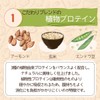 Perfect Bio Organic Protein Granola, Hazelnut & Almond