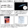 DAIWA Rapid Shock Reader, D Snap Light, No. 3, 12