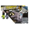 Uniworld Wonder Grip WG1855 U-Feel Work Gloves, Knitting Gloves, Rubber