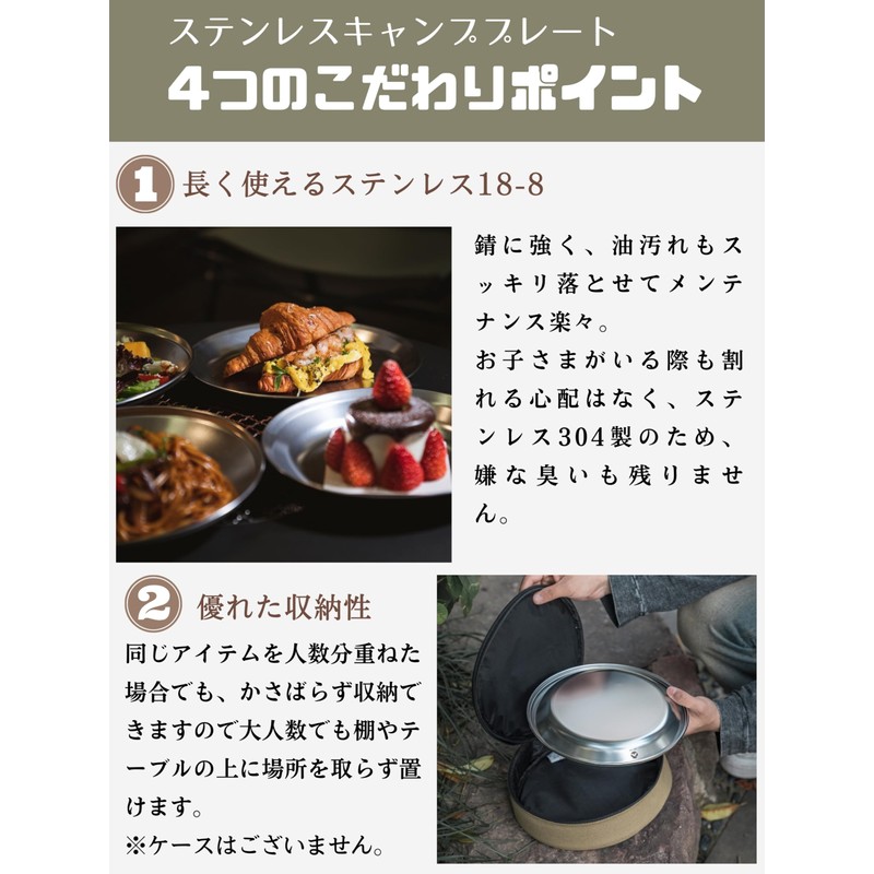 Camping Moon S397-20 Tableware, Camping Plate, Stainless Steel, φ7.9 inches