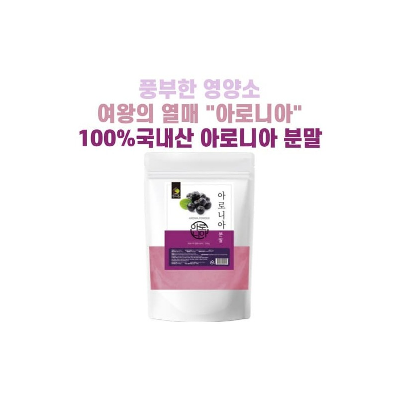 엄마애손 Mom's Son Aronia Powder 500g Domestic 100% Aronia Powder