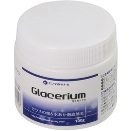 Yanase GRS-100 Glacerium Abrasive, 3.5 oz (100 g)