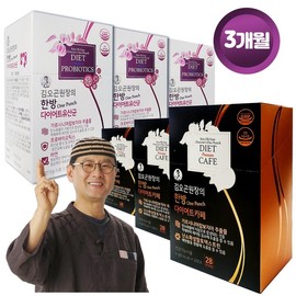 Kim O-gon Wonjang 한방(One-Punch) 다이어트 카페84포+다이어트&유산균 90포 3개월분 Herbal (One-Punch) Diet Cafe 84 Packs + Diet & Probiotics 90 Packs 3-Month Supply