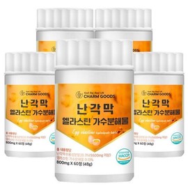 Charm goods [Chamgoods] Egg shell membrane elastin hydrolyzate 60 tablets, 5 boxes / [참굿즈] 난각막 엘라스틴 가수분해물 60정 5통