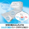 Kikulon Awa Ami Body Towel, Air Cott, Firm, 1 Piece,