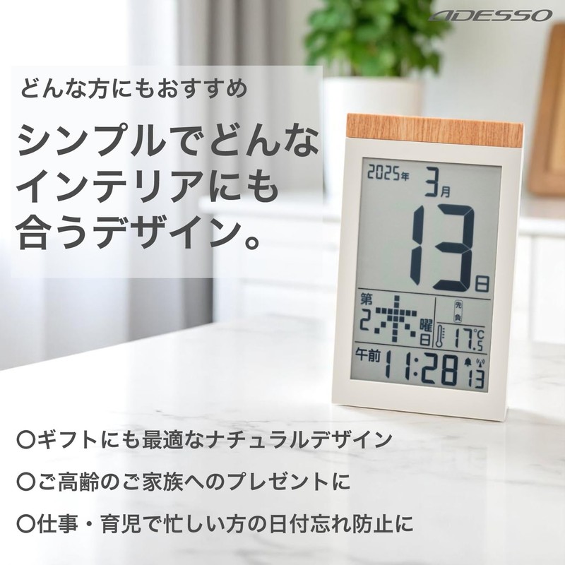 ADESSO Digital Day-turning Calendar, Radio Clock, Date, Week, Six Days,