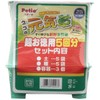 Petio Cat Energetic Grass 3 Plus 2