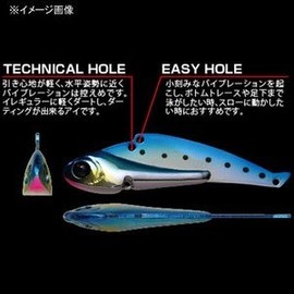 ValleyHill Evil Way Cold Sounds Lure 14G 16 Luminous Green