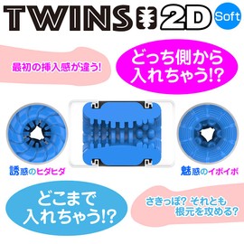 TWINS 2D Soft Type Blue