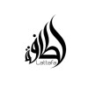 Lattafa (Bundle Pack) Emaan + Haya + Sakeena by Lattafa