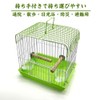 IYOIYA Bird Carrier, Small, Bird Cage, Small Size, Parakeet, Hospital