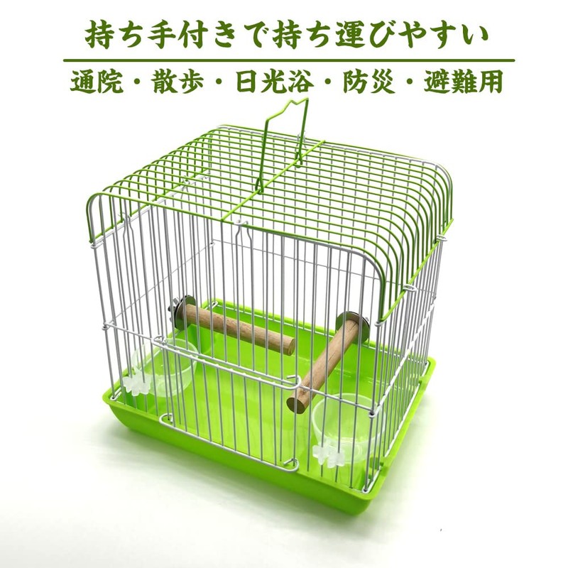 IYOIYA Bird Carrier, Small, Bird Cage, Small Size, Parakeet, Hospital