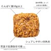 Ishii Foods Ishii Nigiri Curry Flavor 5 Bags | Ishii
