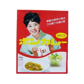 Nostalgic Okinawa Limited: Bon Curry (Amakachi) (Local Curry in Okinawa)