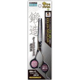 TANZO TSN-02 All Stainless Steel Scissors