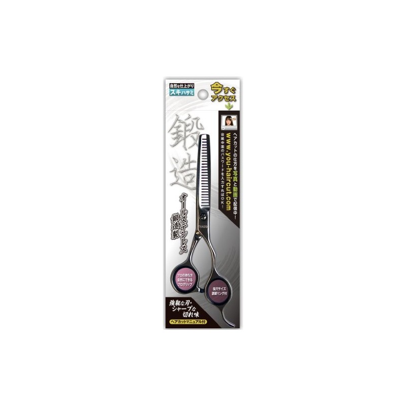 TANZO TSN-02 All Stainless Steel Scissors