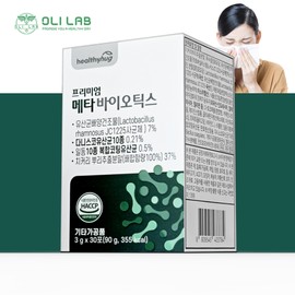Danis Ko Lactobacillus Metabiotics 1+1 / 다니스 코 유산균 메타바이오틱스 1+1
