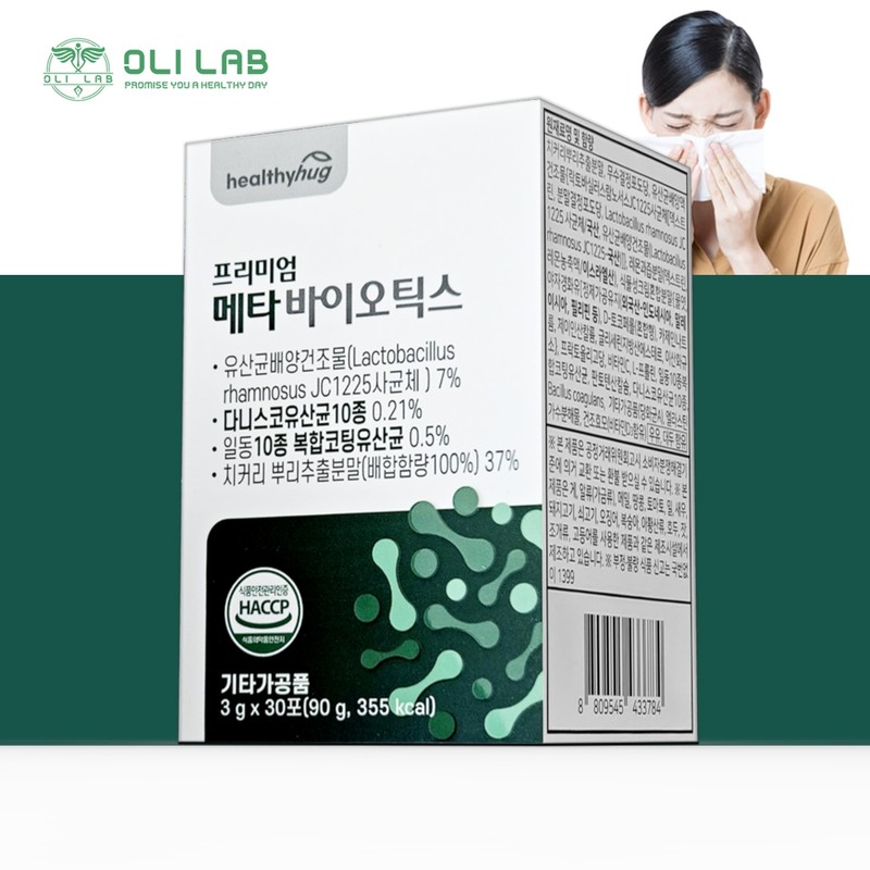 Danis Ko Lactobacillus Metabiotics 1+1 / 다니스 코 유산균 메타바이오틱스