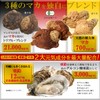 【管理栄養士・サプリメントアドバイザー推薦】 亜鉛とマカ PREMIUM すっぽん＆まむし PLUS ～1日2粒目安 60粒/30日分 こだわり厳選の4大元気成分を黄金比率で配合 サプリのプロも~ 健康・元気