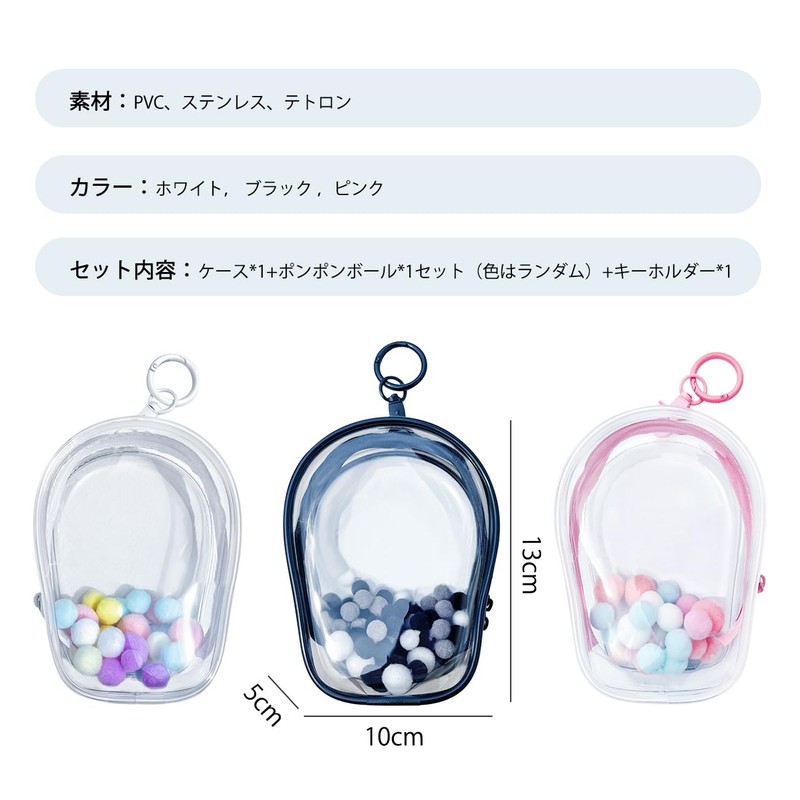 YUYAKESHI Case, Bag, Dustproof, Sewn Pouch, Mushroom Shape, Showing Bag,