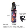 Pet Bottle Holder, Animal Pattern Water Bottle Cover, Water Bottle