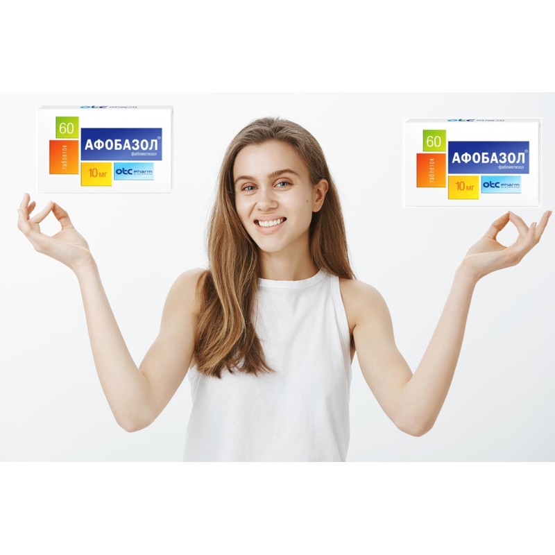 BYSHOP Afobazole (Afobazol) 120 Capsules