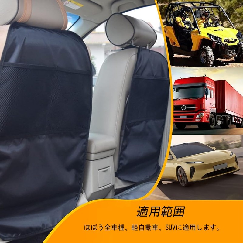 DFsucces Car Seat Cover Protective Mat Kick Guard Anti-Slip Seat