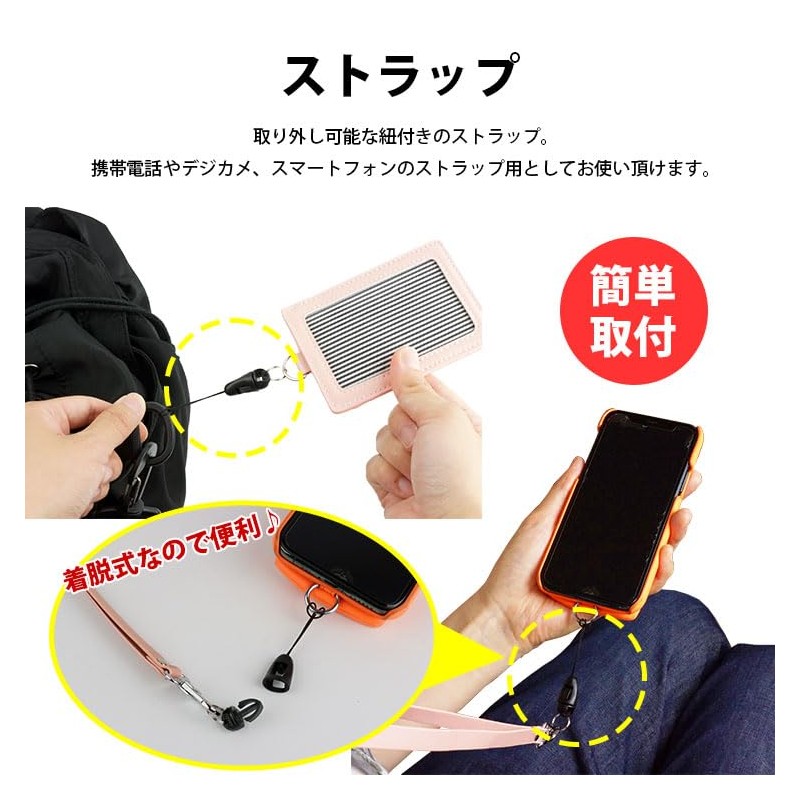 prendre PR-STRAP01 Straps, Parts, Detachable, Connecting, Set of 10, Double
