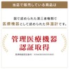 【高速測定】 アイリスオーヤマ(IRIS OHYAMA) 体温計 脇下体温計 DT-631 管理医療機器認証