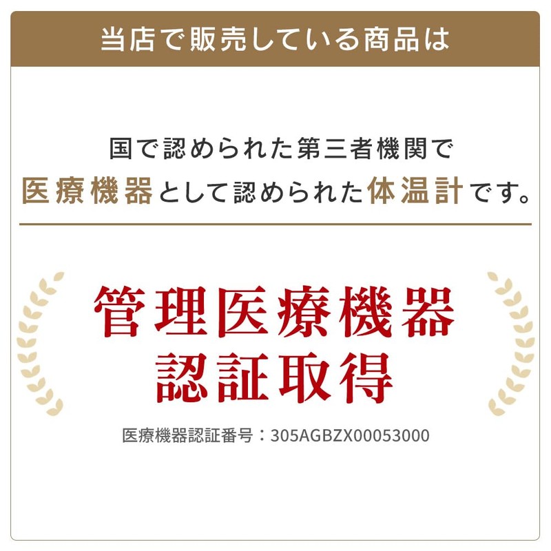 【高速測定】 アイリスオーヤマ(IRIS OHYAMA) 体温計 脇下体温計 DT-631 管理医療機器認証