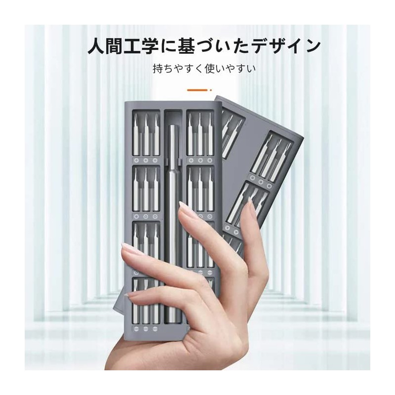 Crowdfunding PENDORA 48M DIY Precision Screwdriver Set, 48 in 1,
