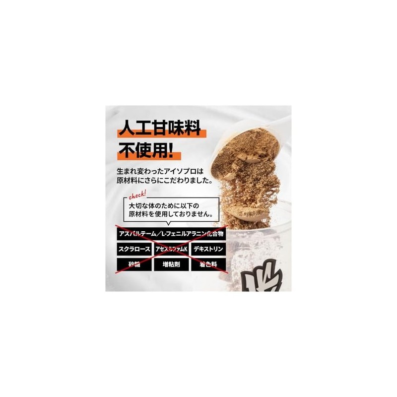 바ulk 스포츠 WPI 800g Bulk Sports WPI 800g