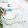 Hoshinoya Handmade Massage Salt (Portable, 6.5 oz (185 g) Body