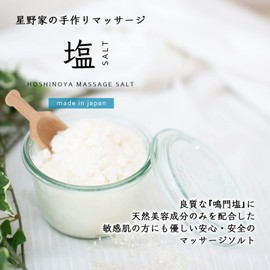 Hoshinoya Handmade Massage Salt (Portable, 6.5 oz (185 g) Body Scrub, Anti-Exfoliating & Full Body Care