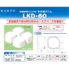 Kanto Kasai Kasae-kun Washing Machine Rack Set of 4 LKD-60