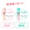 Mocchskin Adsorption Foam Pack Cosmetic Solution, High Concentration, Glutathione, Made