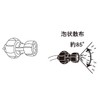KOSHIN PA-103 Pressure Accumulating Sprayer (HS-Series) Sprayer Parts/Sprayer, Foamy Weeding