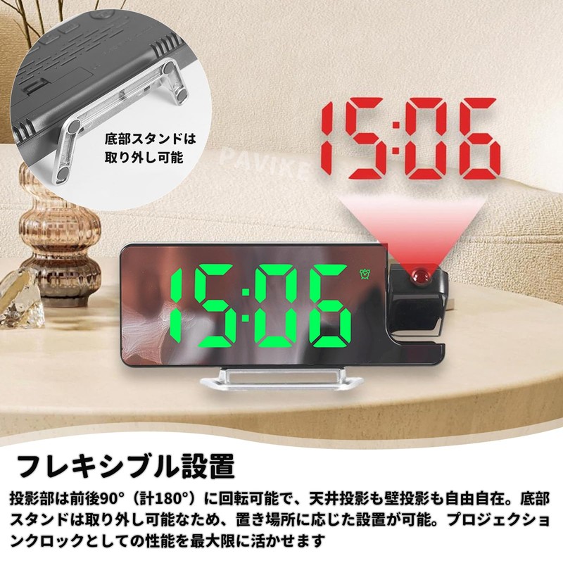 PAVIKE Projection Clock, Digital Projection Clock, Ceiling Projection, 3 Level