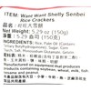 Want Want Shelly Senbei Rice Crackers 5.29 Oz (2 Pack)