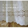 Pure White, Cotton, 23.6 inches (60 cm), Semi-Long, "Cafe Curtain"