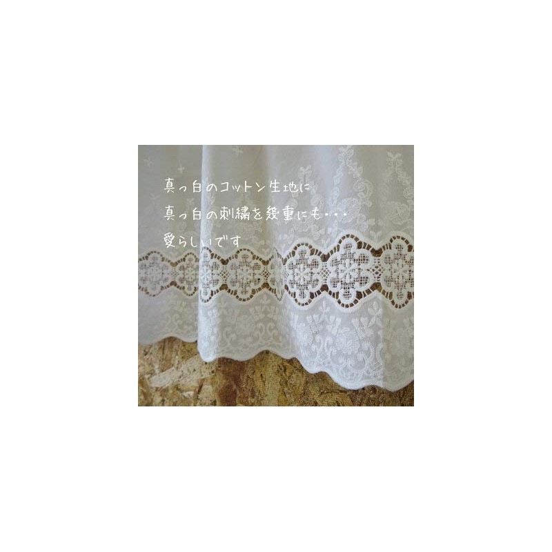 Pure White, Cotton, 23.6 inches (60 cm), Semi-Long, "Cafe Curtain"