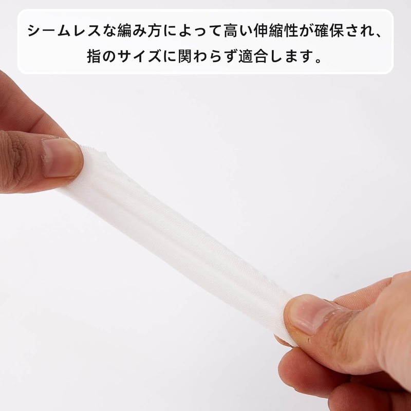 White Cloth Finger Covers, Set of 100, Breathable, Skin Friendly,