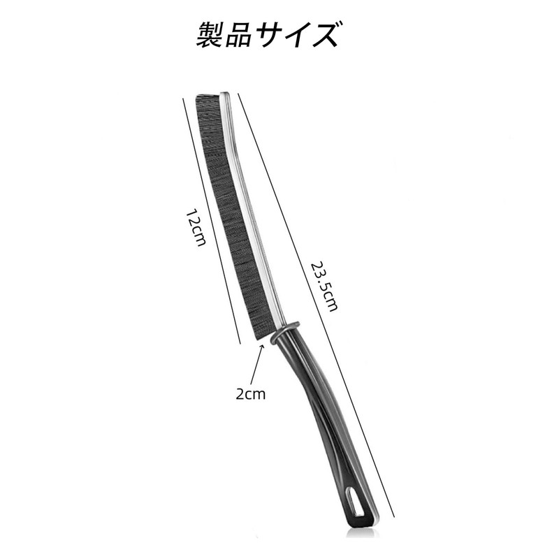 掃除ブラシ 隙間ブラシ 風呂 掃除用具 隙間クリーニングブラシ 溝ブラシ キッチン掃除 使いやすい 再利用できる (黒色
